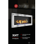 Биокамин Zefire Sirius 1500