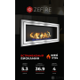 Биокамин Zefire Sirius 1500