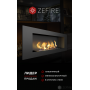 Биокамин Zefire Elliot 1200