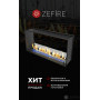 Биокамин Zefire сквозной Standart 1100