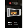 Биокамин Zefire Sirius 900 со стемалитом