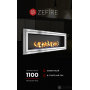 Биокамин Zefire Sirius 1800 со стемалитом