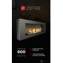 Биокамин Zefire Orion 1200 со стемалитом