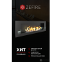 Биокамин Zefire Orion 1200 со стеклом