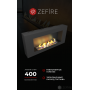 Биокамин Zefire Orion 900 со стемалитом