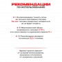 Топливный блок SteelHeat S-LINE 250