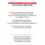 Топливный блок SteelHeat LINE GLASS 500