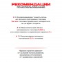 Топливный блок SteelHeat IN-LINE 700