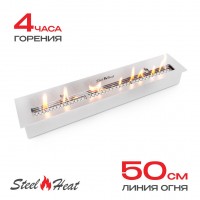 Топливный блок SteelHeat IN-LINE 600