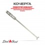 Топливный блок SteelHeat IN-LINE 250