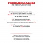 Топливный блок SteelHeat IN-LINE 340