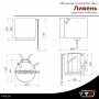 Обливное устройство «Ливень» ® (36 л) AISI 439/202 Некрашеное