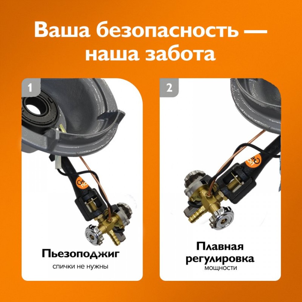 Газовая горелка для казана и вок, 20 кВт, GetHof CGS-20R1 (пропан)