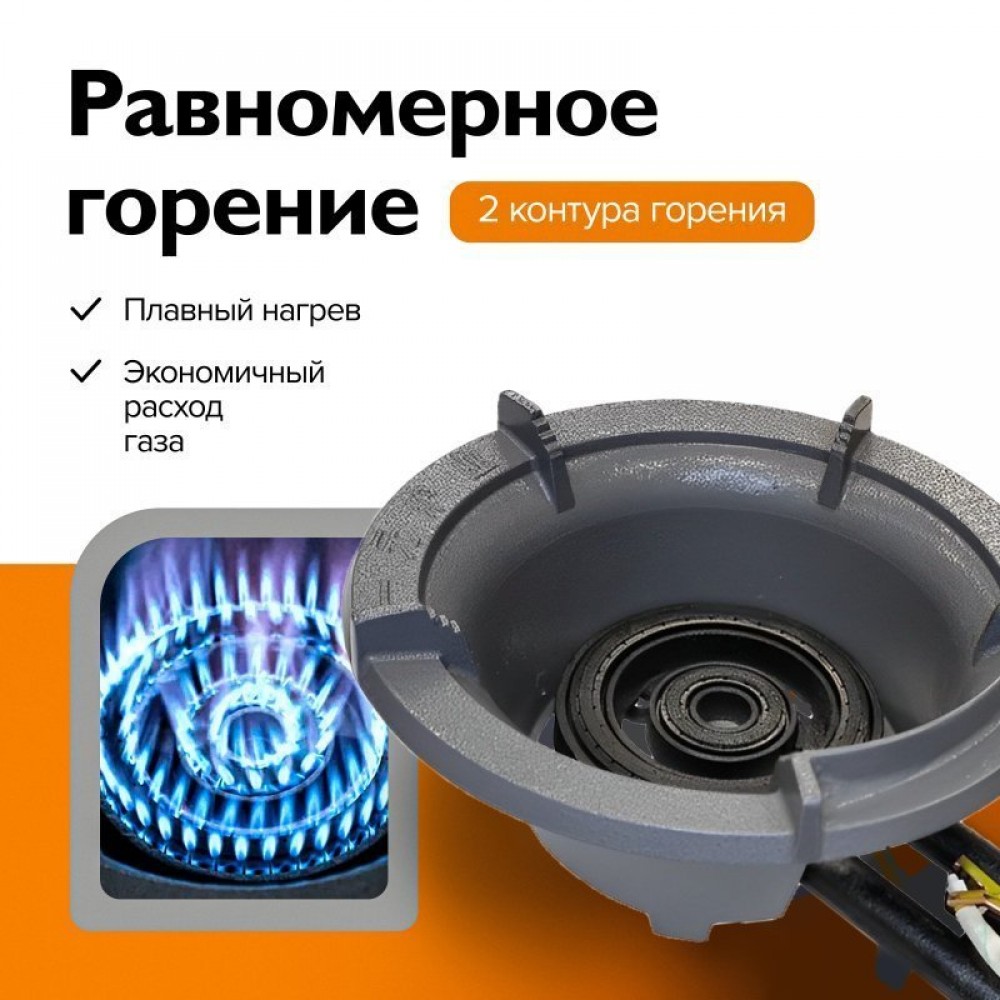 Газовая горелка для казана и вок, 25 кВт, GetHof CGS-25R1 (пропан)