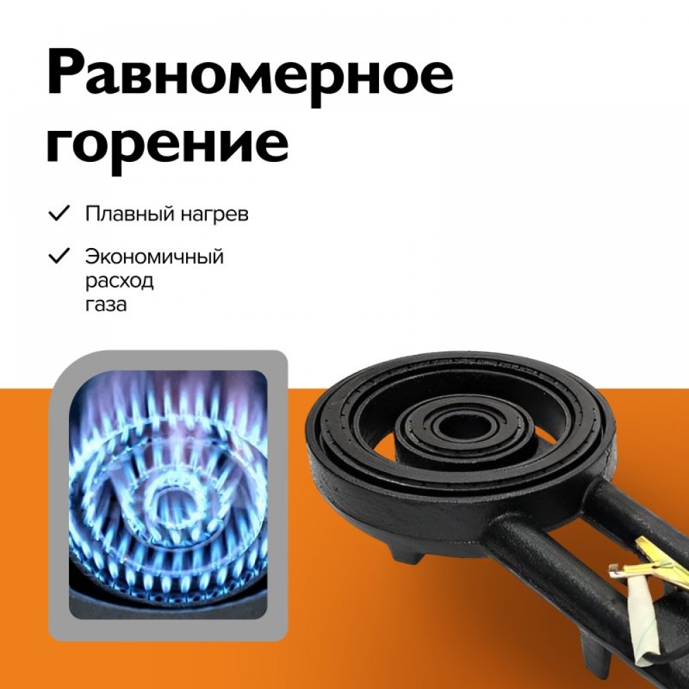 Газовая горелка для казана 25 кВт GetHof, в печь под казан GS-25R1 (пропан)