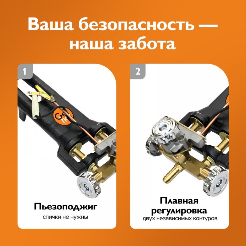 Газовая горелка для казана 25 кВт GetHof, в печь под казан GS-25R1 (пропан)