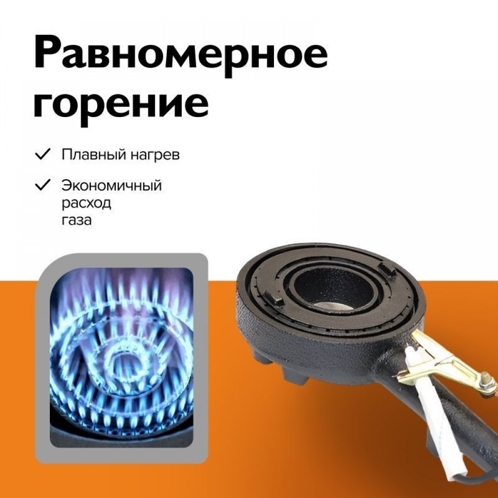 Газовая горелка для казана 20 кВт GetHof, в печь под казан GS-20R1 (пропан)